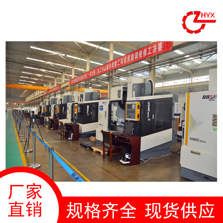 數(shù)控車床現(xiàn)貨_數(shù)控車床廠家_數(shù)控車床銷售_宏遠(yuǎn)鑫直銷
