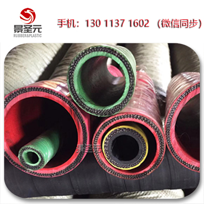中頻爐專用內(nèi)徑30mm絕緣無碳膠管循環(huán)水用紅色耐溫膠管