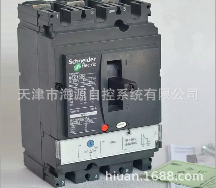 現(xiàn)貨現(xiàn)貨施耐德塑殼斷路器