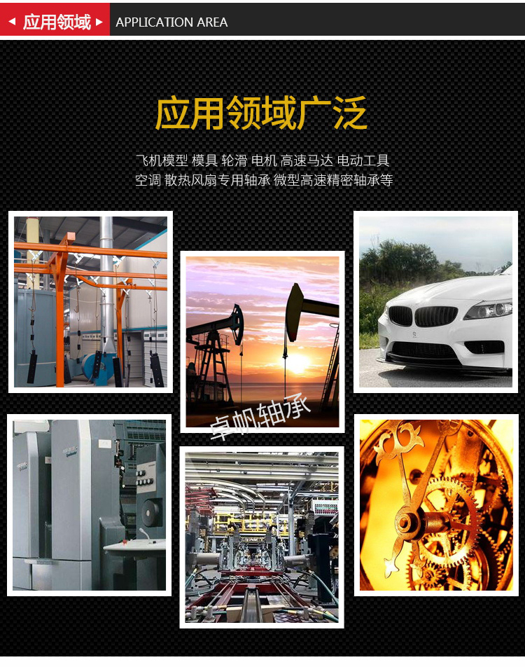 角接觸nsk_10