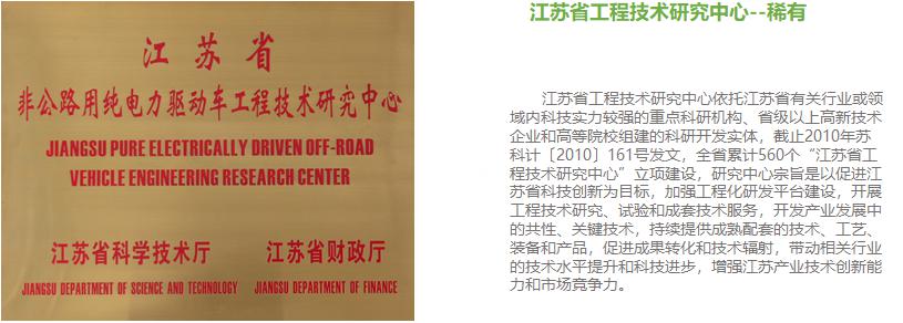 微信圖片_20201010134105