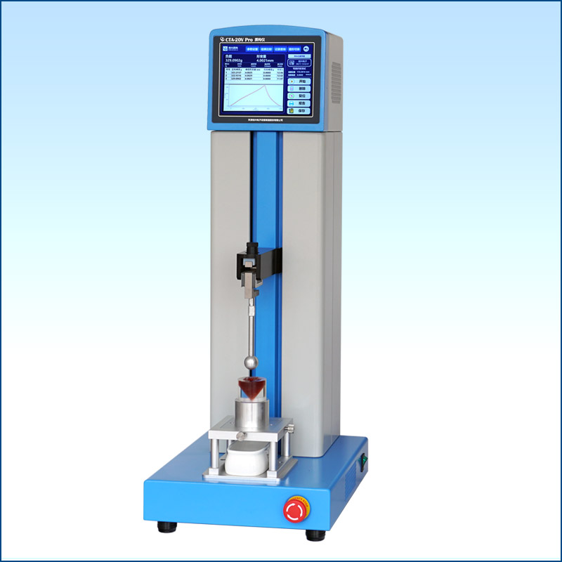 CTA-20VPRO質(zhì)構(gòu)儀 質(zhì)構(gòu)儀價格 天津創(chuàng)興 廠家直銷