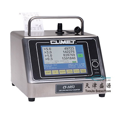 美國Climet CI-1050激光粒子計數(shù)器價格