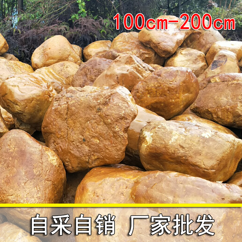 酒店溫泉置景噸位黃蠟石 池邊圍邊假山石 黃蠟石景觀疊水設(shè)計(jì)