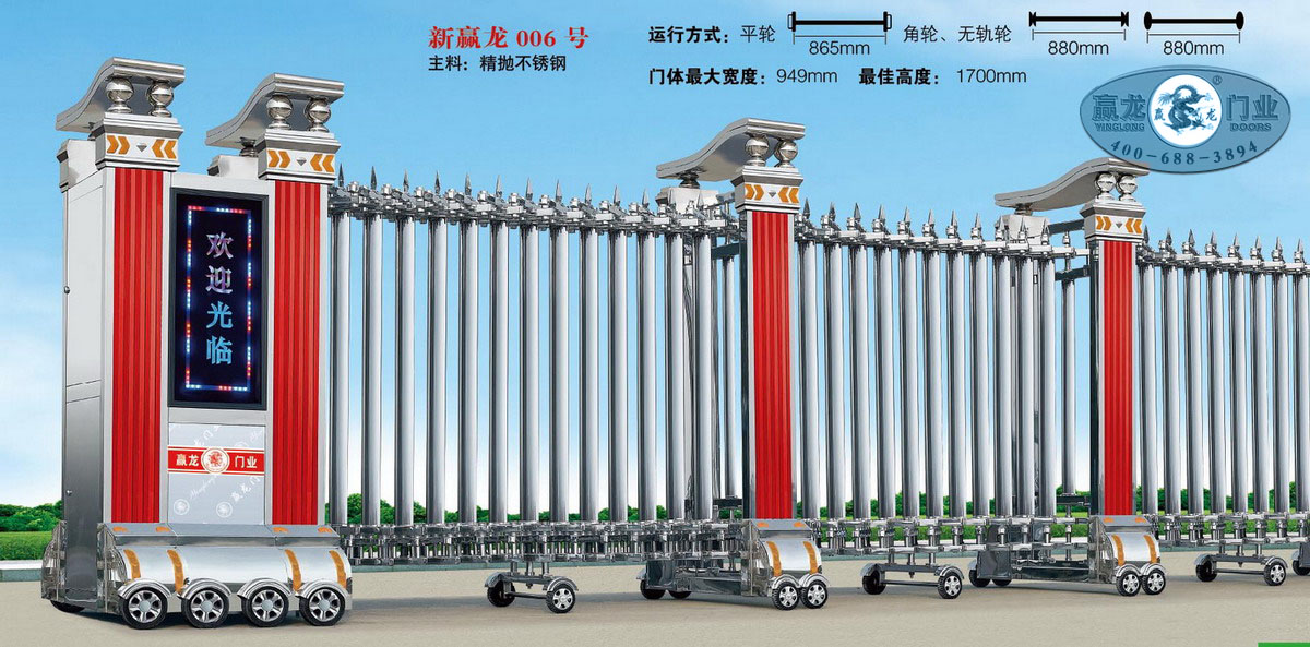 河?xùn)|區(qū)鋁合金伸縮門  伸縮門維修廠家