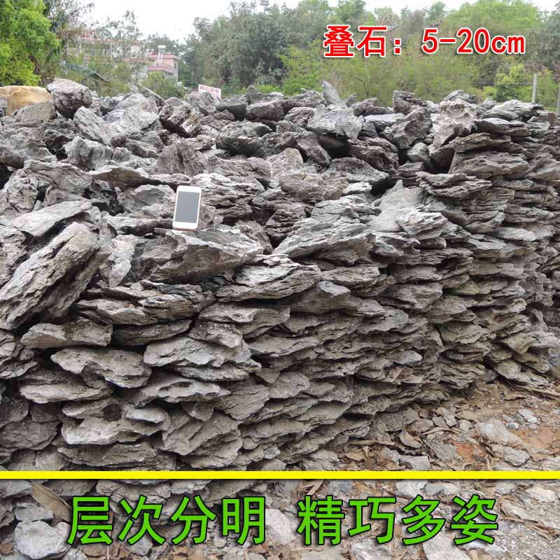 宿遷假山制作英石采購(gòu)疊石景觀用途觀賞英石造景