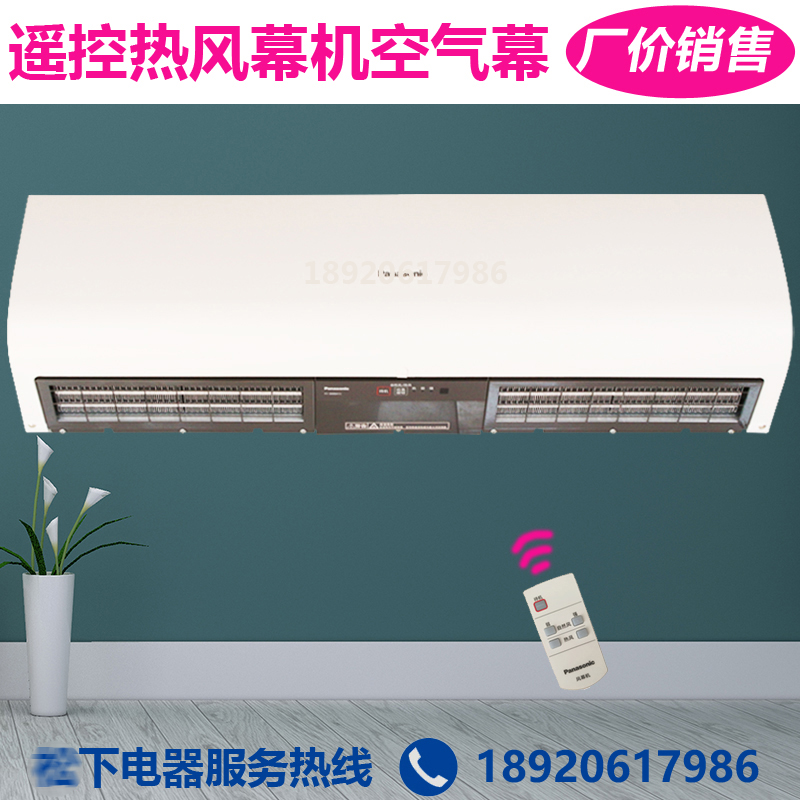 松下電熱風幕機FY-3012HT1C遙控冷暖空氣幕廠價批發(fā)