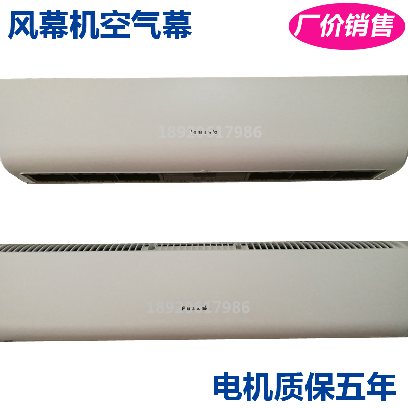 松下風幕機FY-3009U1C自然風0.9米空氣幕商超門靜音