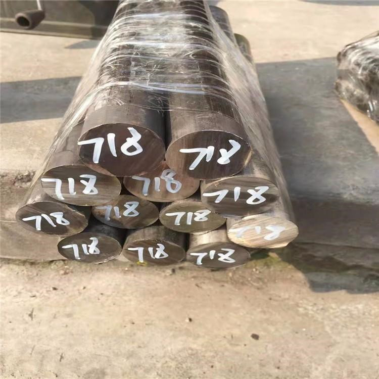 供應(yīng)GH3039高溫合金板材、棒材 gh3039高溫鎳合金棒