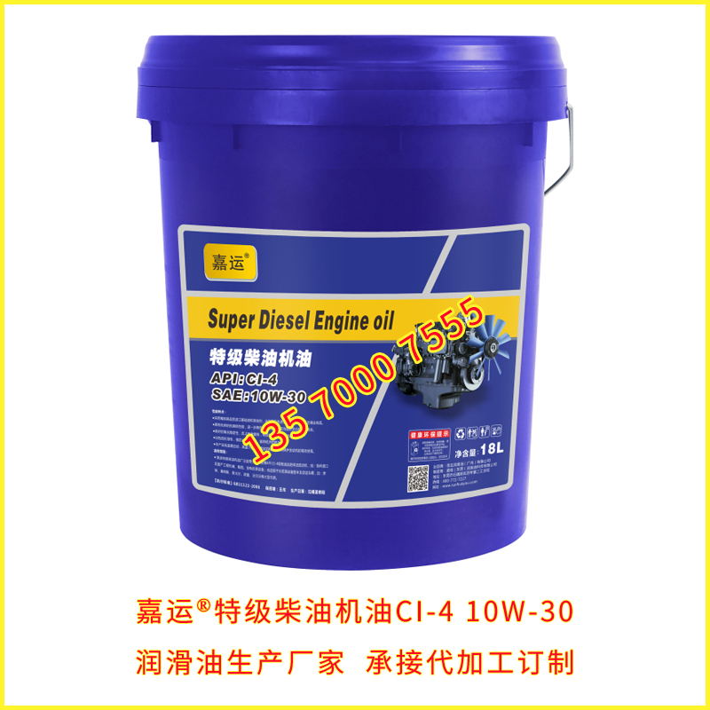 佳達(dá)潤(rùn)滑油（廣州）有限公司