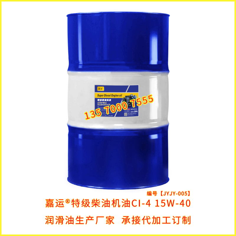 沃爾沃專用機(jī)油200L機(jī)油
