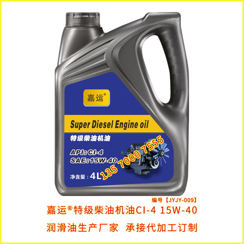 神鋼專用機(jī)油4L機(jī)油