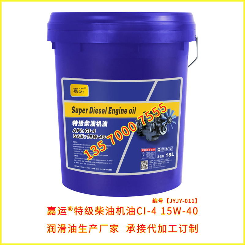 斗山專用機油18L機油